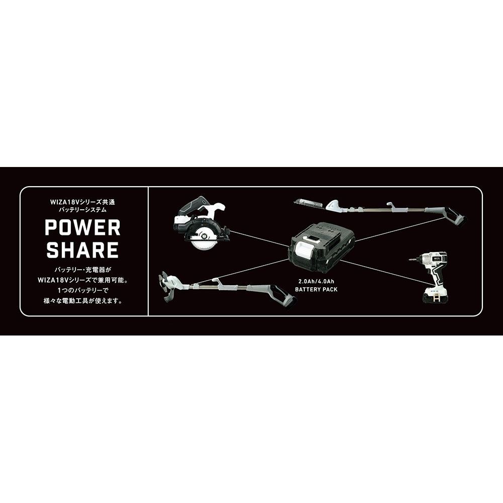 【廃盤】ウイザ WIZ'A 充電式伸縮グラストリマー