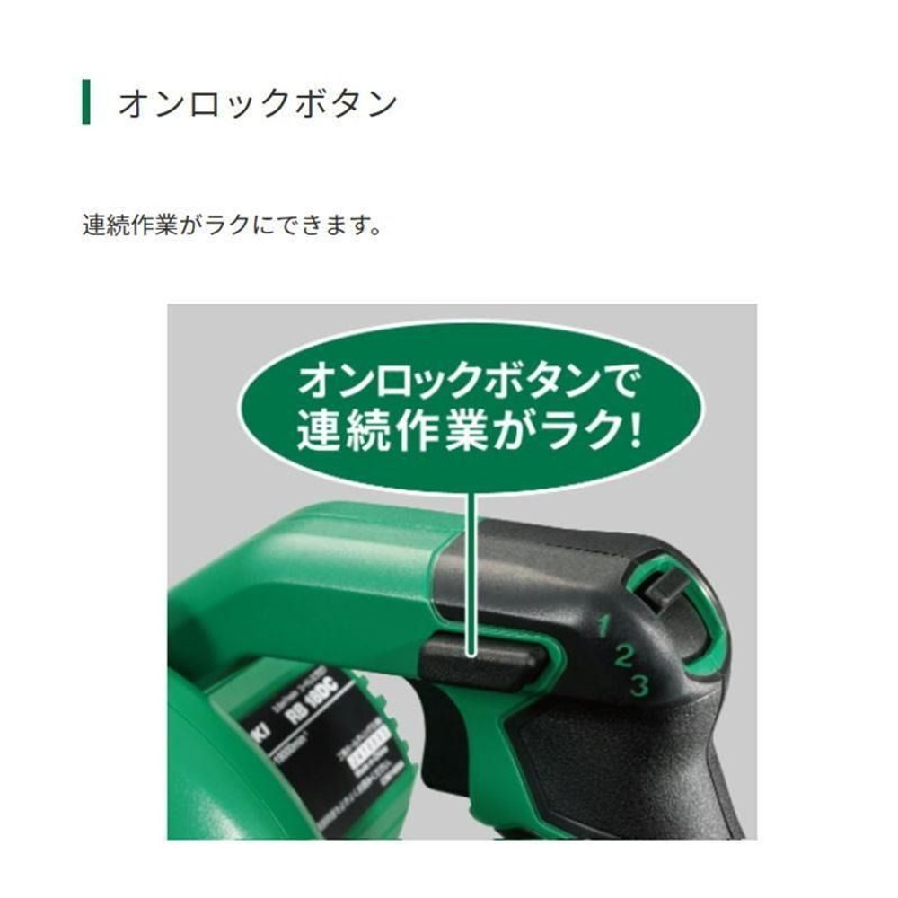 【数量限定・店頭陳列品】ハイコーキ コードレスブロワ RB18DC（NN） 本体のみ, グリーン, 本体のみ