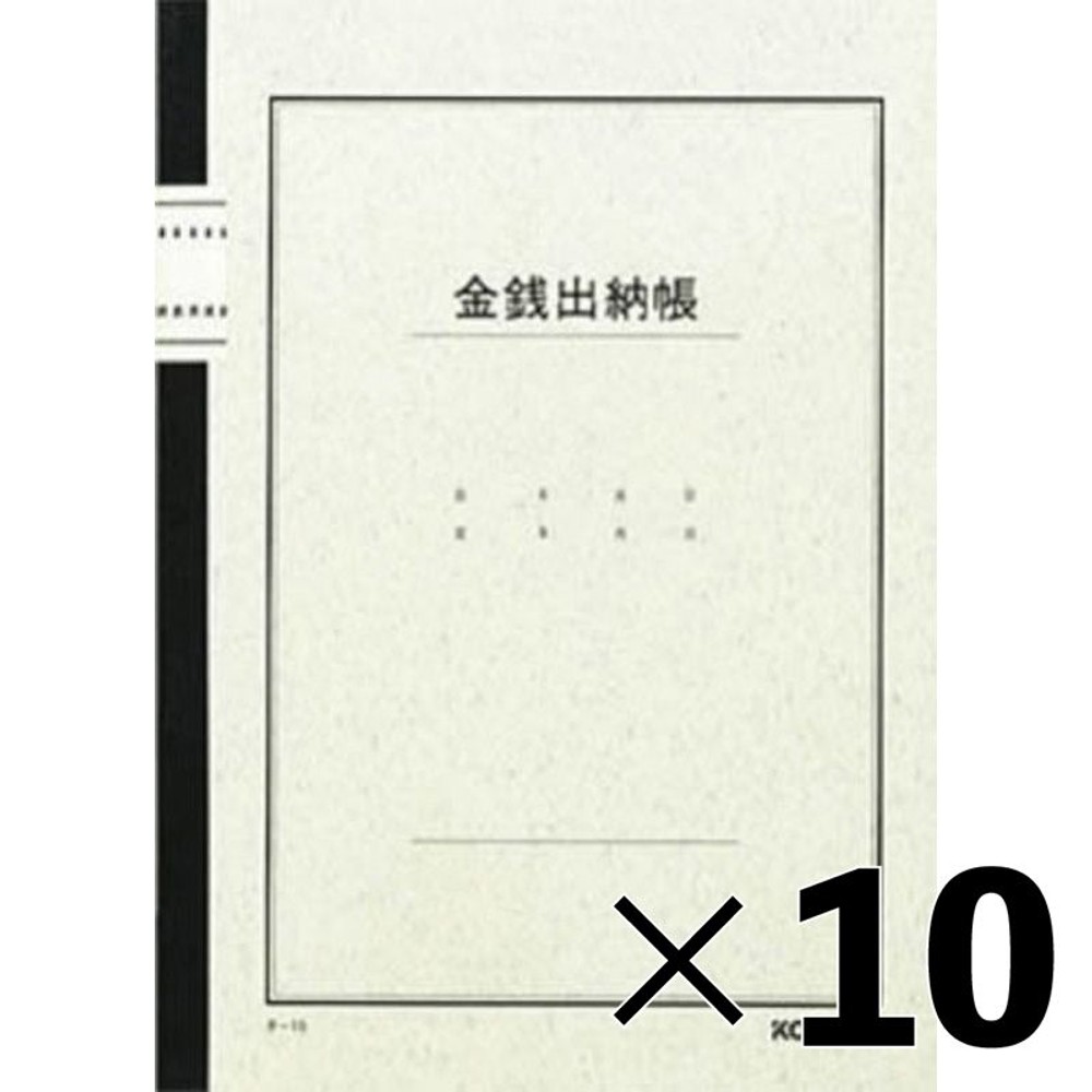 【10冊セット】コクヨ　金銭出納帳　ノート式Ｂ5　チｰ15【メーカー直送・代引不可】, 3色刷, B5