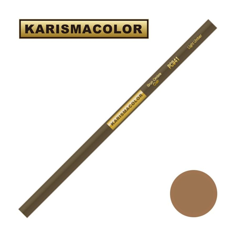 サンフォード カリスマカラー 色鉛筆 PC941 Light Umber ライトアンバー (SANFORD KARISMA COLOR), PC941 Light Umbe, サンフォードカリスマカラー色鉛筆