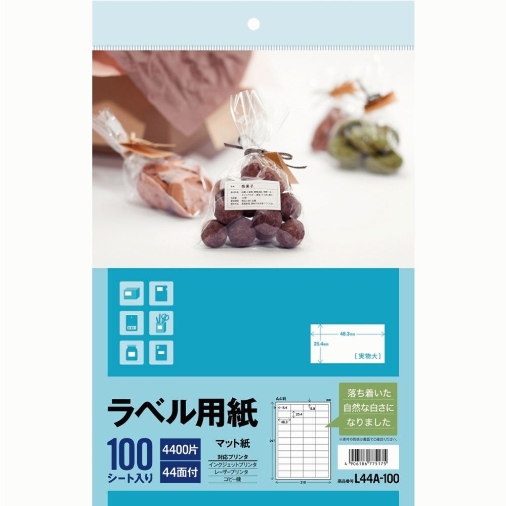 【3個セット】エーワン ラベル用紙 マット紙 44面 100シート A4サイズ L44A100 3M 【メーカー直送・代引不可】, ホワイト, L44A100             