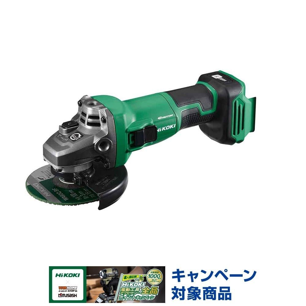 ハイコーキ　HiKOKI 10．8Ｖディスクグラインダ G1210DA (NN), アグレッシブグリーン, G1210DA (NN)