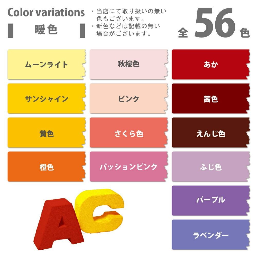 カンペハピオ　水性シリコン多用途塗料　つやあり　ハピオセレクト, アイボリー, 14L