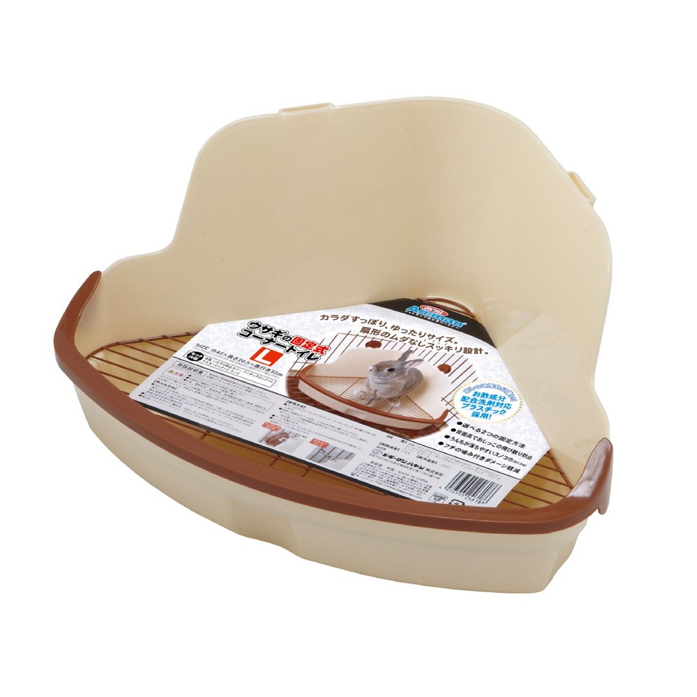 ウサギの固定式コーナートイレ　Ｌ, -, Lサイズ