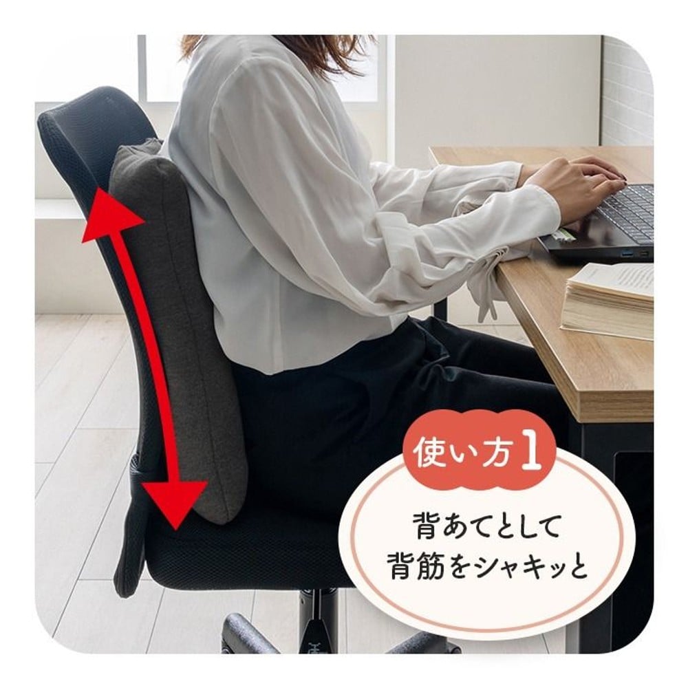 オフィス デスク ワーク サポート クッション 腰 お尻 姿勢 お昼寝 セアテ ブラック 約40&times;40cm, ブラック, 40&times;40cm