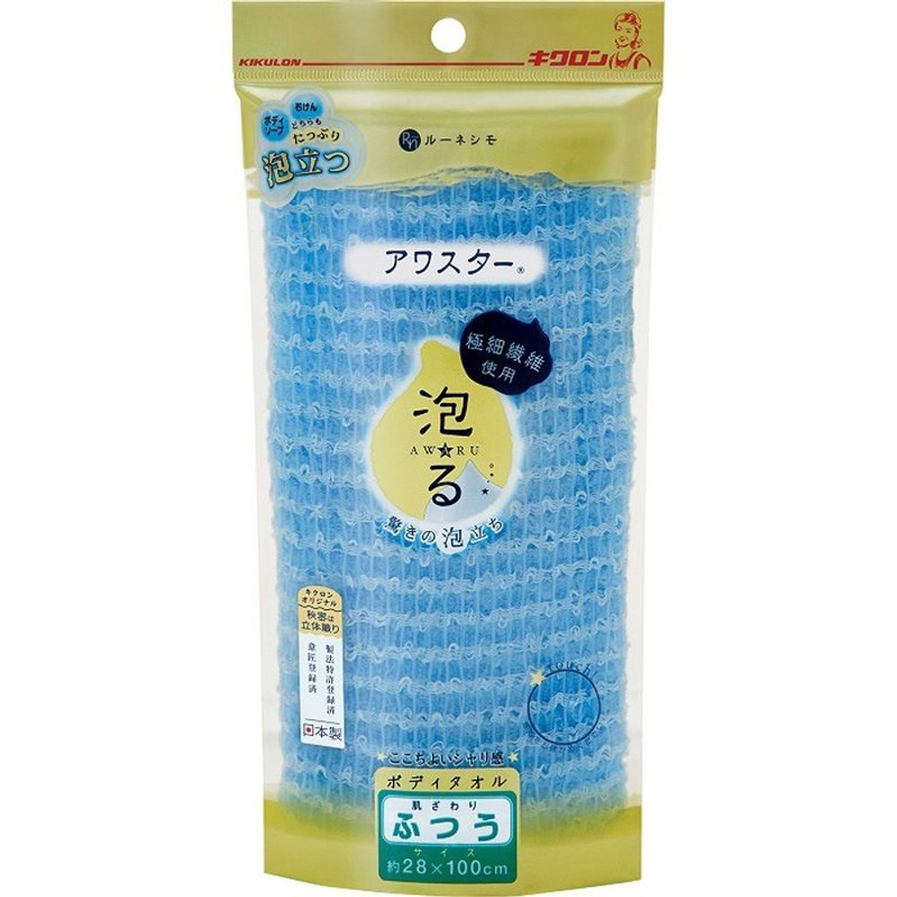 キクロン　ボディタオル　アワスター, オレンジ, ふつう