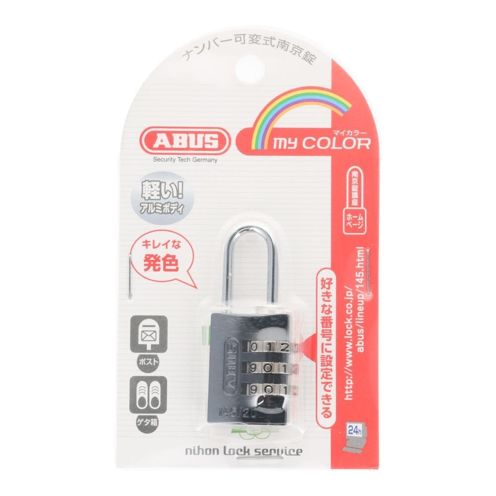 ABUS ナンバー可変式南京錠 20mm チタニウム, チタニウム, 20mm