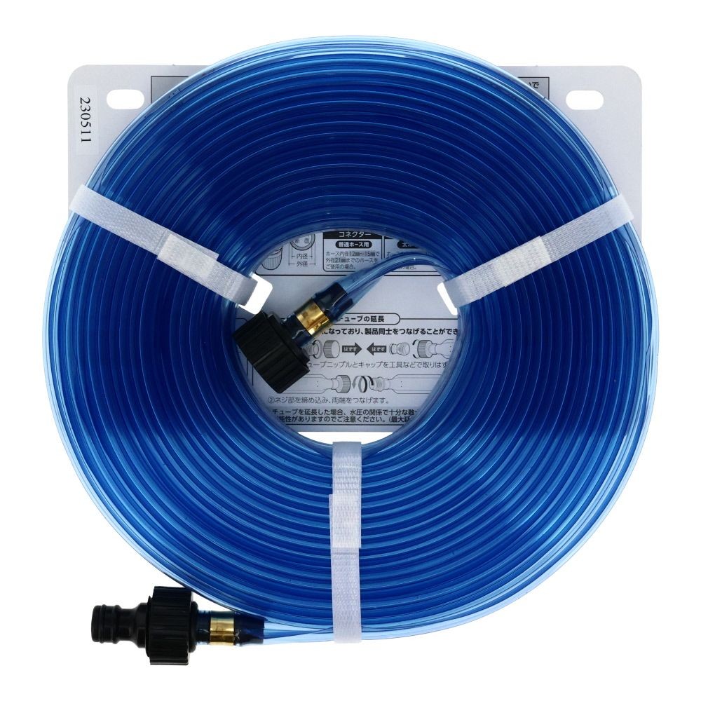 タカギ　散水チューブ, ブルー（5m）, 5.0m