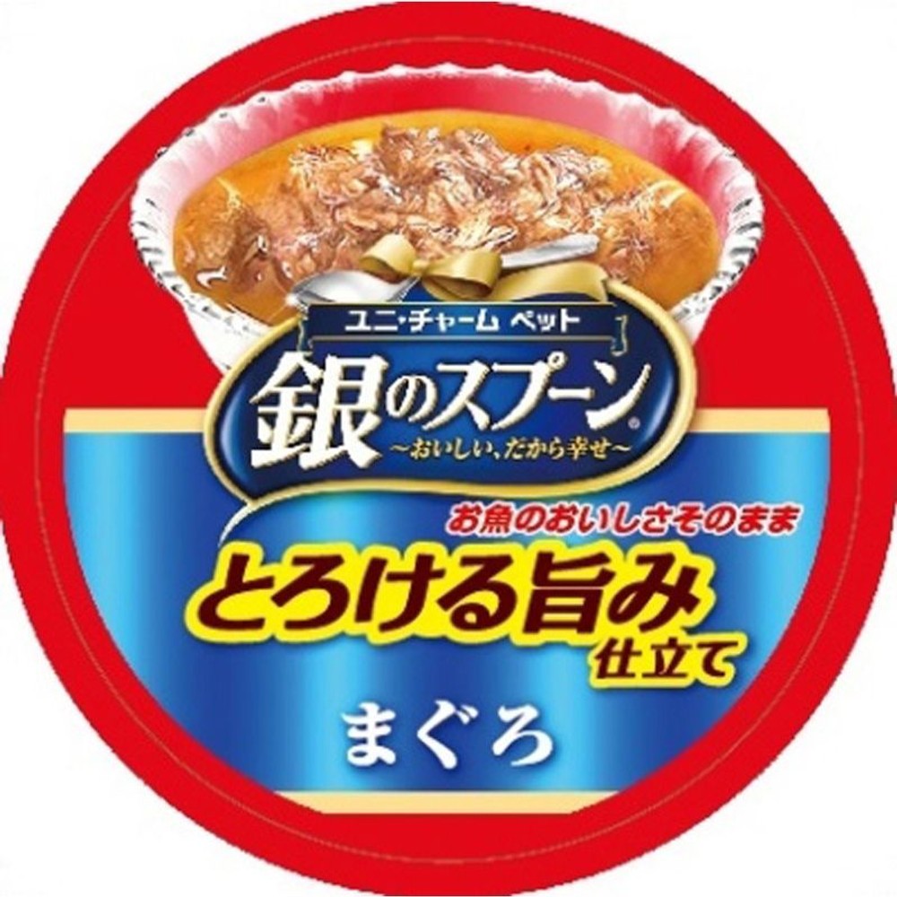 ユニチャーム　銀のスプーン缶とろける旨みまぐろ70ｇ, 旨みまぐろ, 70g