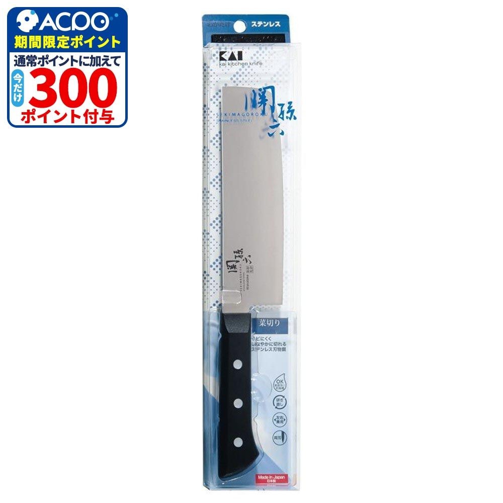 貝印　関孫六　わかたけ　菜切り包丁165ｍｍ, 菜切り包丁, 165mm