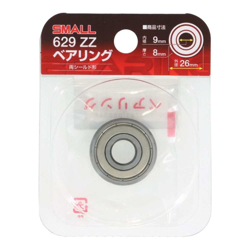 ナチ　ベアリング　内径9mm　外径26mm　629ーZZ, シルバー, 26mm
