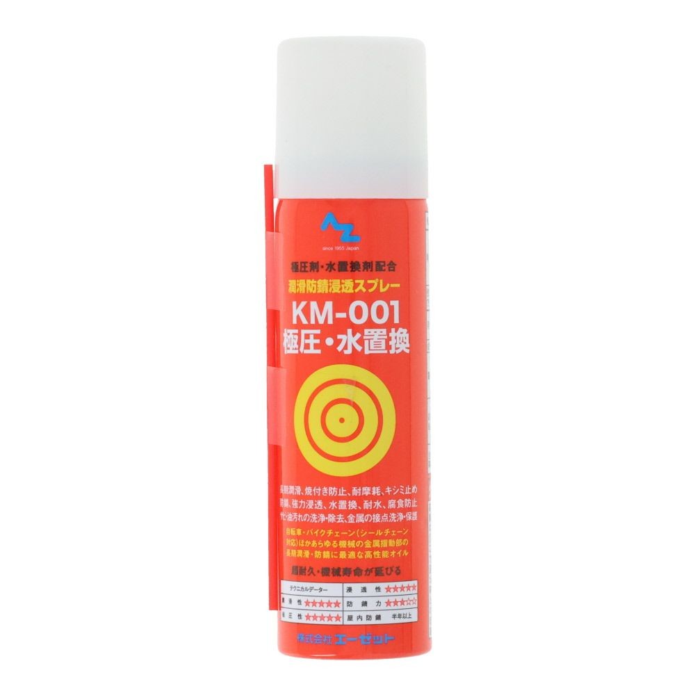 AZ KM-001 極圧・水置換スプレー 70ml, 淡褐色, 70ml
