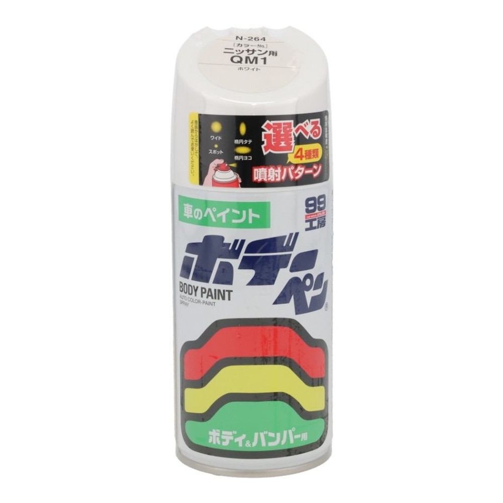 ボディーペン　　Ｎー264, ホワイト, 300ml