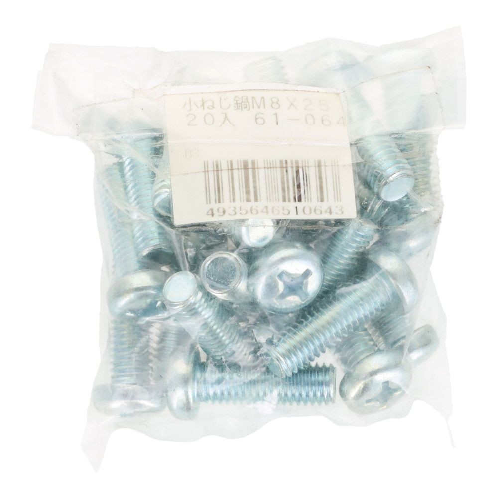 ユニクロ　小ねじ　鍋　Ｍ８&times;２５　２０個入り, 小ねじ, M8&times;25