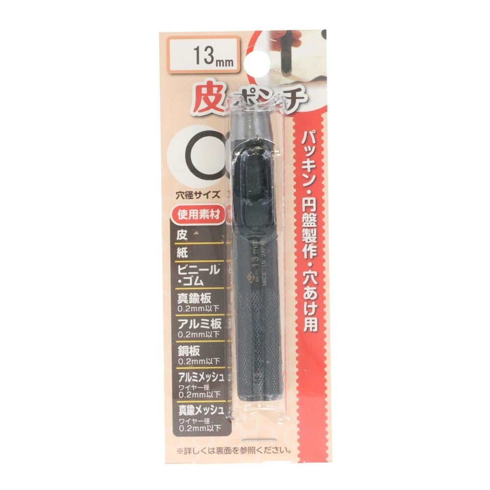 ビクトリー　皮ポンチ, 皮ポンチ(2), 2.0mm
