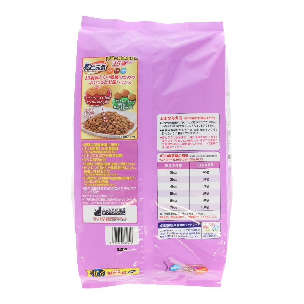 ユニチャーム　ねこ元気　１５歳　２．８ｋｇ, 15歳から 腎臓の健康維持用, 2.8kg