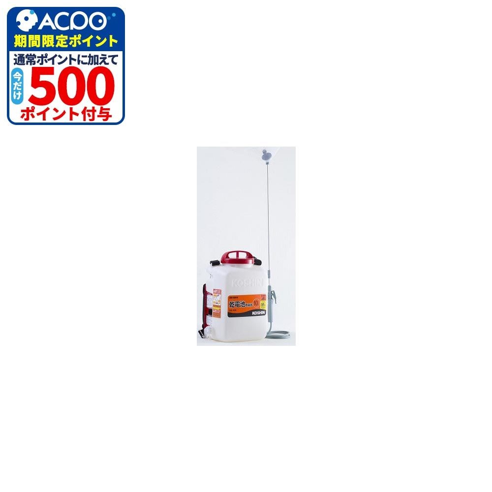 工進　電池式噴霧器　消毒名人　DK-10D, -, -