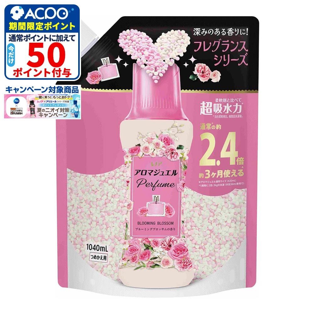 レノア アロマジュエル　ブルーミングブロッサム　詰替特大　1040ml, ブルーミングブロッサム, 1040ml