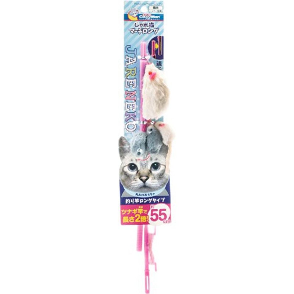 じゃれ猫マーチロング, その他カラー１, その他サイズ１