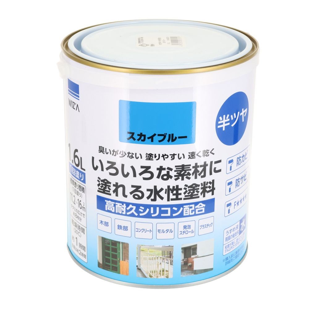WIZ'A ウィザ いろいろな素材に塗れる多用途水性塗料 半つや 1.6L 高耐久シリコン配合, 黒, 1.6L