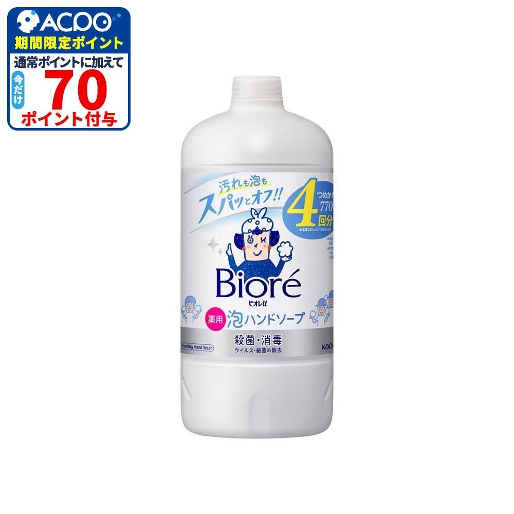 ビオレｕ　泡ハンドソープ　つめかえ用　７７０ｍｌ, マイルドシトラスの香り, 770ml