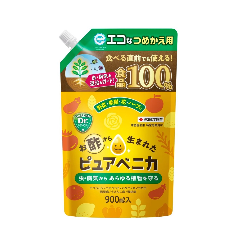 KINCHO園芸　ピュアベニカつめかえ用　900ｍｌ, 特定防除資材, 900ml