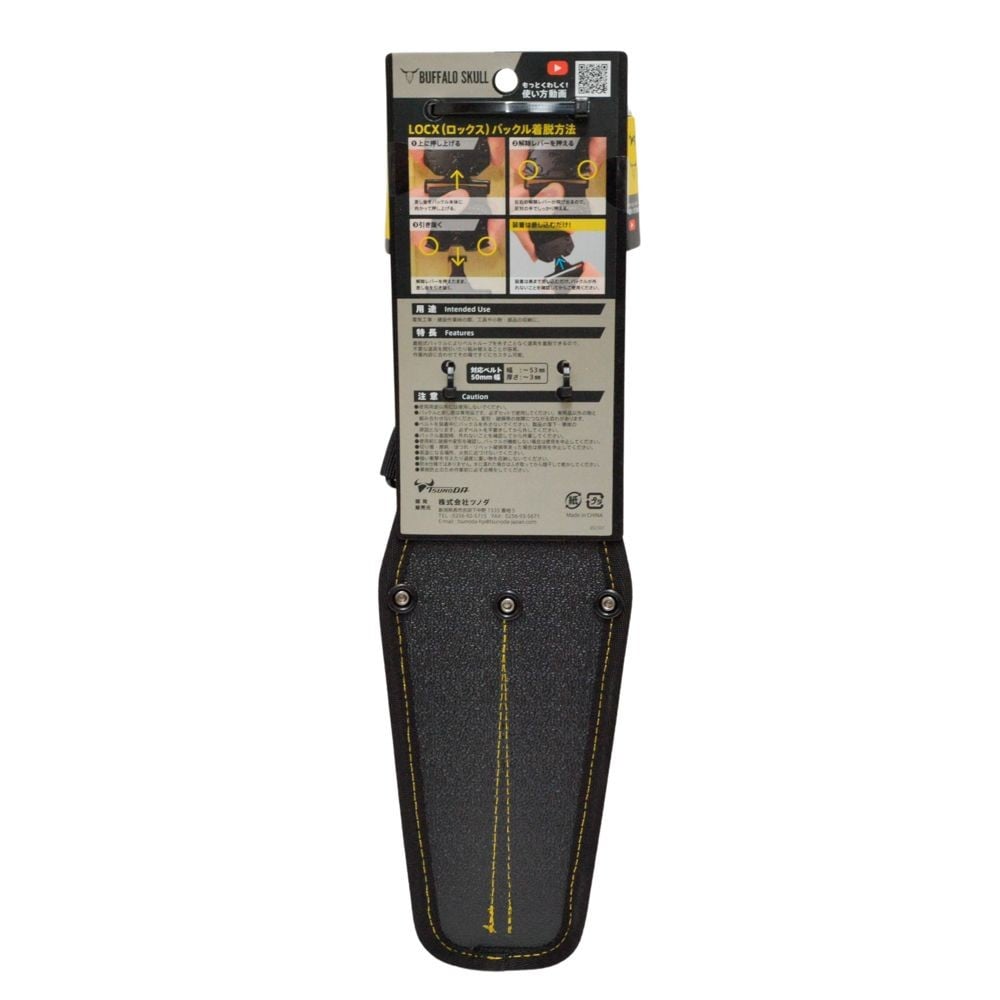 TSUNODA（ツノダ） LOCX 着脱式ドライバー・ペンチ差し ＬＸーＳＤＩ２Ｂ, ブラック, LX-SDI2B