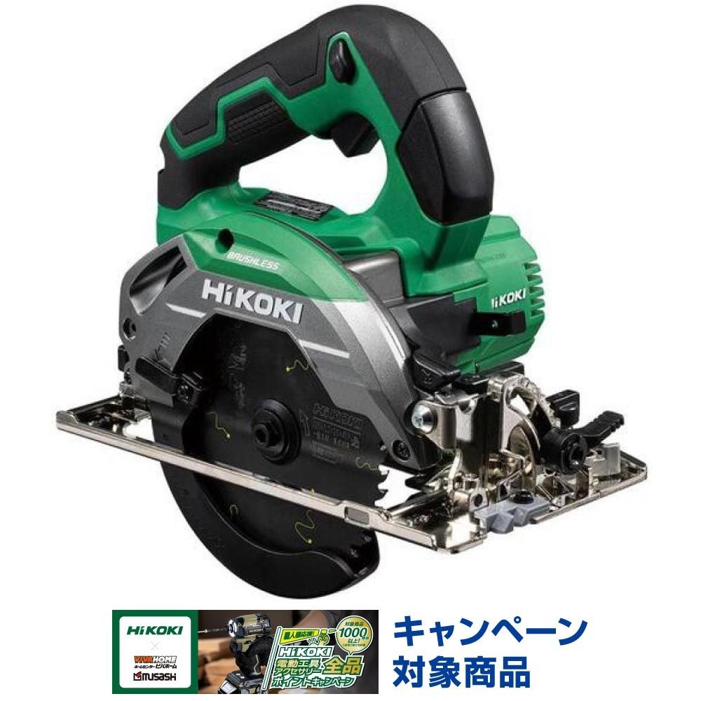 ハイコーキ　HiKOKI 10．8Ｖ丸のこ C1205DA NN, アグレッシブグリーン, C1205DA NN