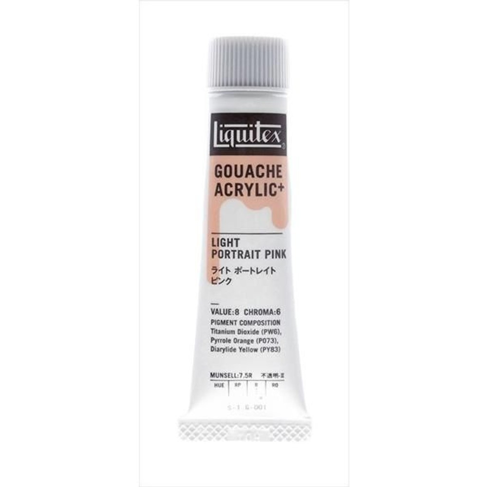 リキテックス ガッシュ・アクリリック プラス 20ml チューブ 001 ライトポートレートピンク, 001 ライトポートレートピンク, 20ml チューブ 