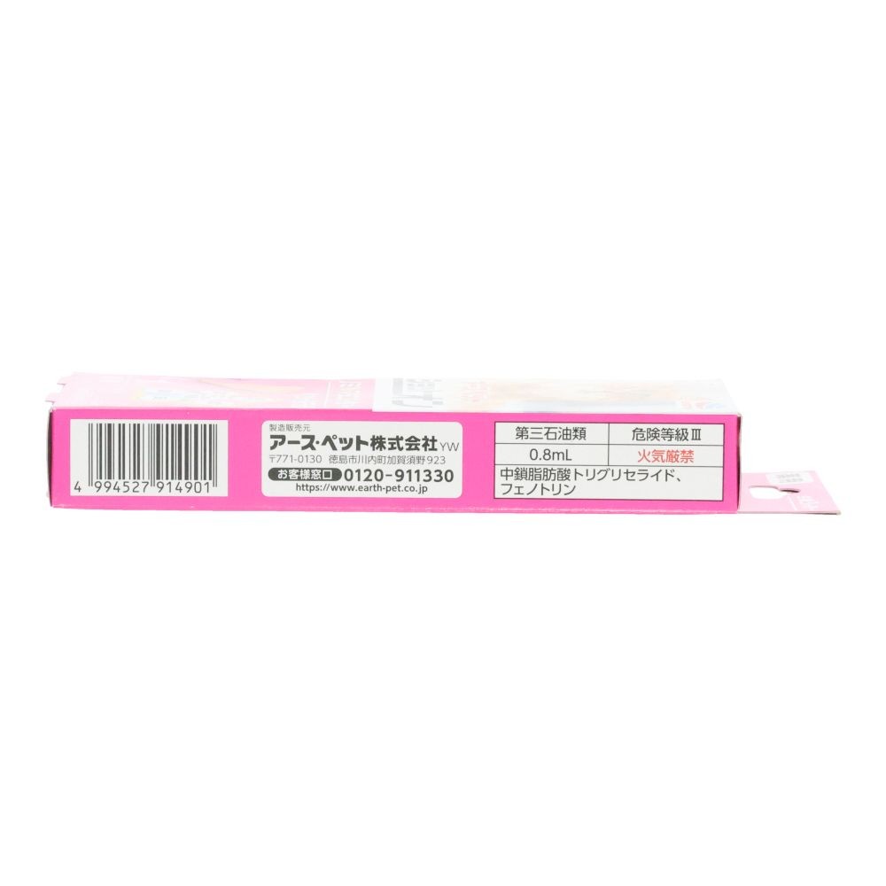 アース　薬用ショットオン猫用１本入り, 猫用, 1本入