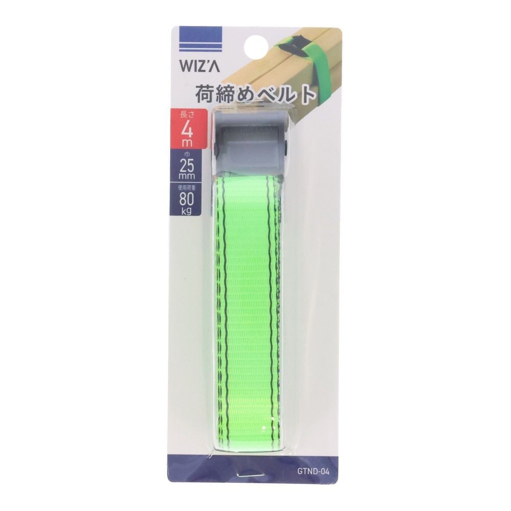 ウィザ WIZ'A　荷締めベルト２５&times;４ｍ　ＧＴＮＤ０４, グリーン, 25mm&times;4m