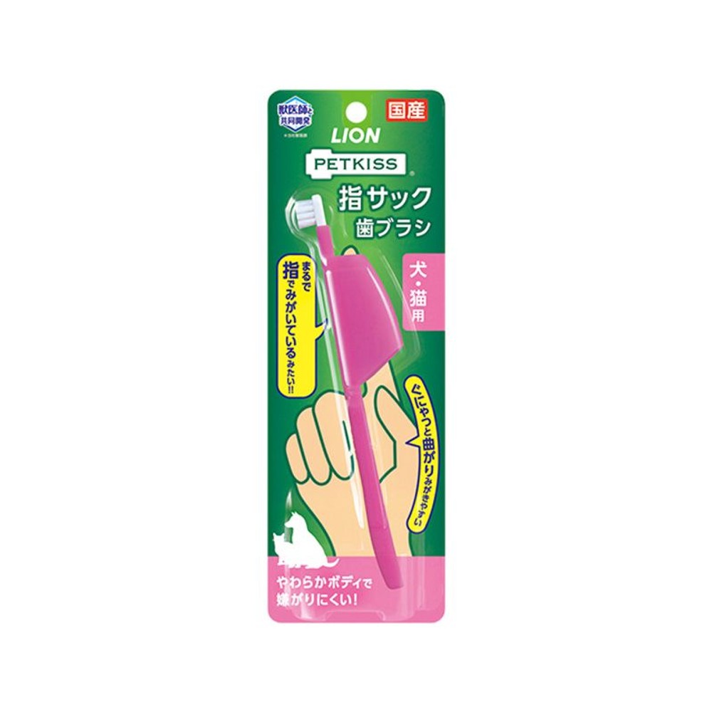 ライオン　ペットキッス　指サック歯ブラシ　1本, その他カラー１, その他サイズ１