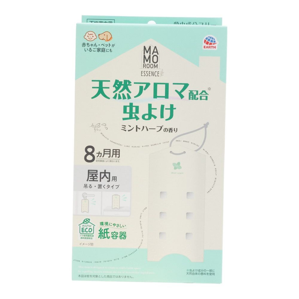 マモルームエッセンス　吊るタイプミントハーブ　８か月用, ミントハーブの香り, 8ヶ月用 屋内用