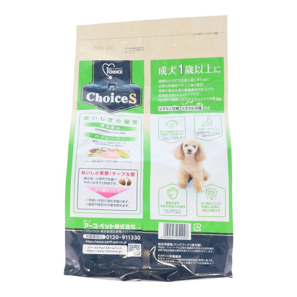 ファーストチョイス　ＣｈｏｉｃｅＳ成犬１歳以上に, 成犬1歳以上, 2.4kg