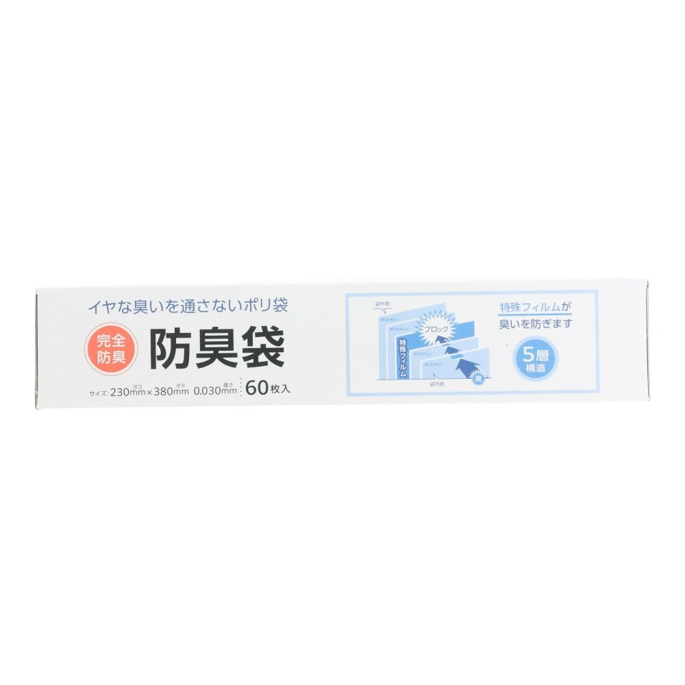 WIZ'A ウィザ　防臭袋　増量６０枚　ＢＯＸ, アイボリー, 60枚入り