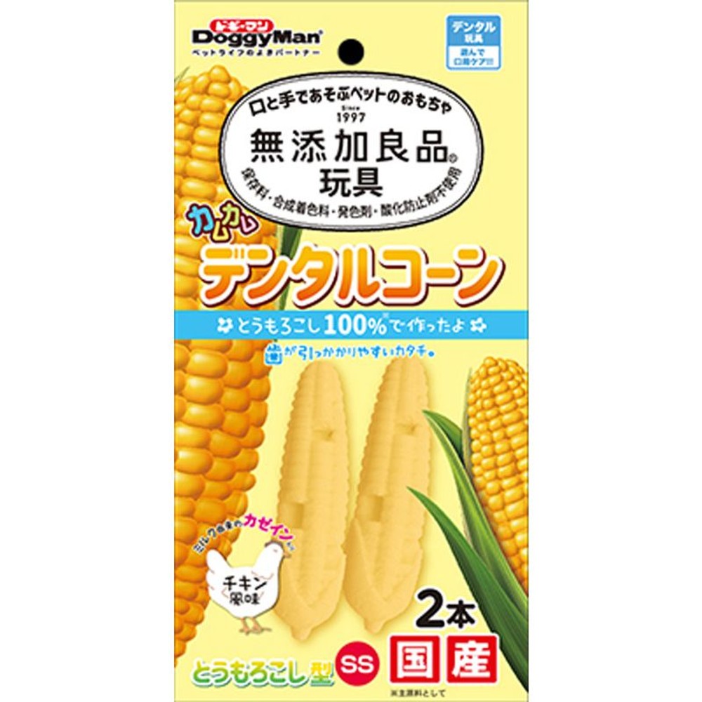 無添加良品　カムカムデンタルコーン　とうもろこし型　チキン風味, チキン風味（SS）, SSサイズ