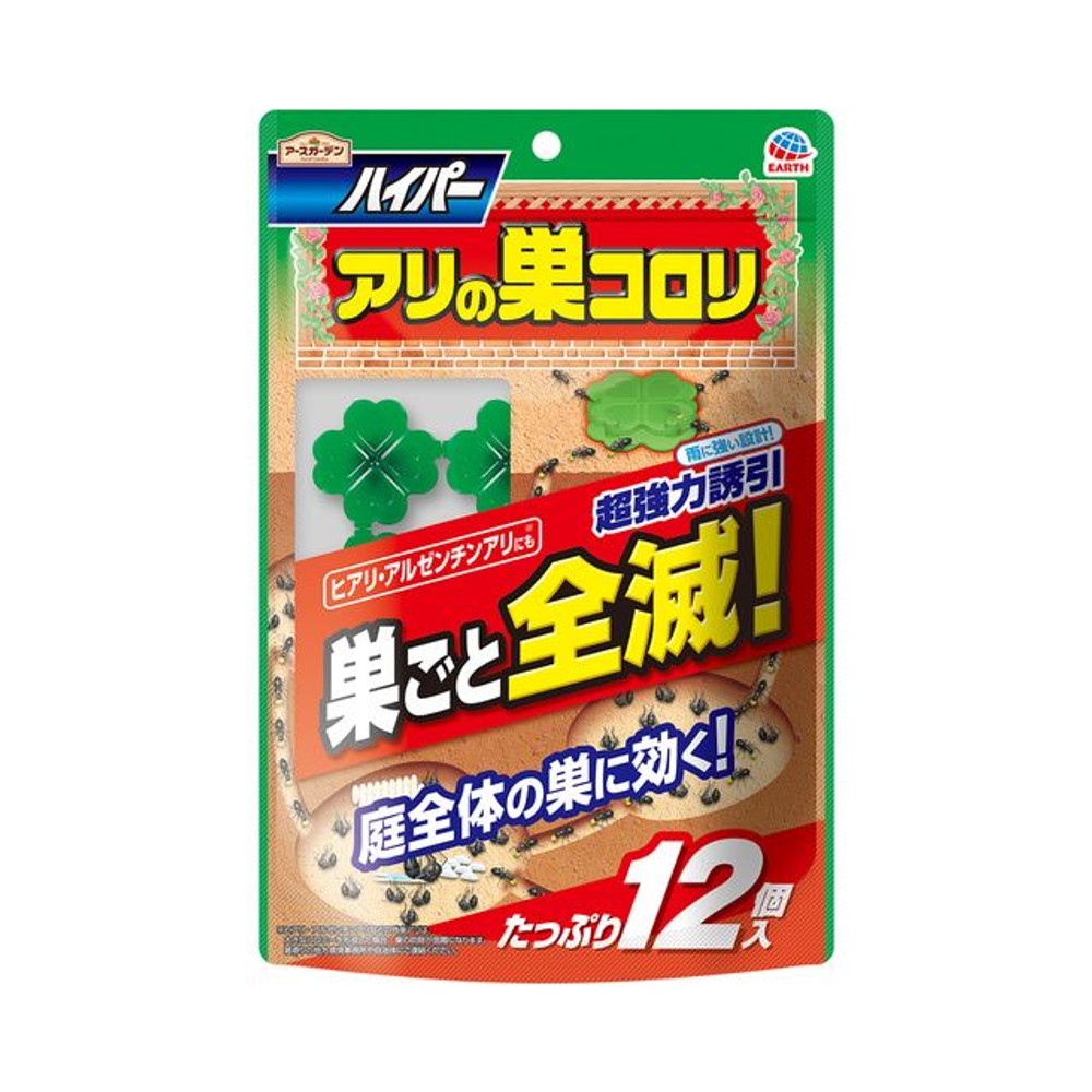 アースガーデン　ハイパーアリの巣コロリ　１２個, アリ用, 12個入