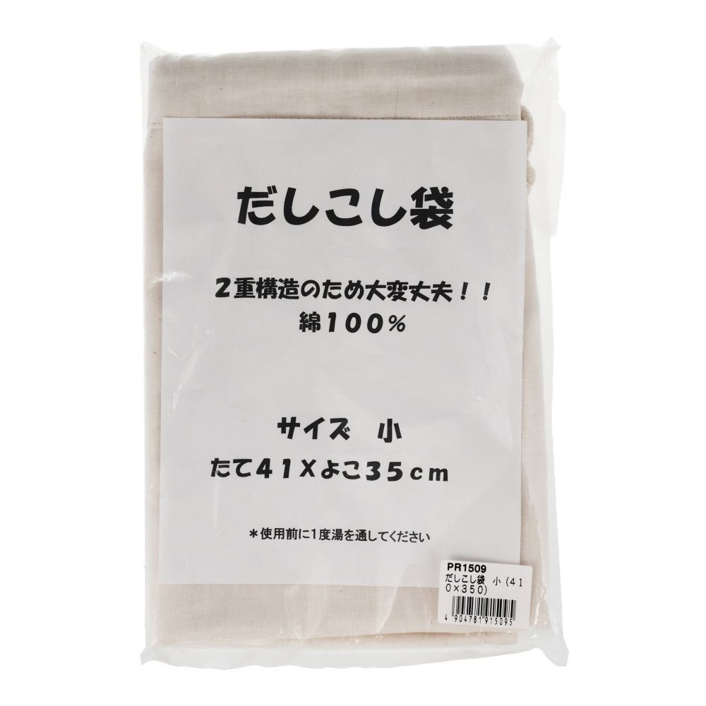 だしこし袋, -, 小