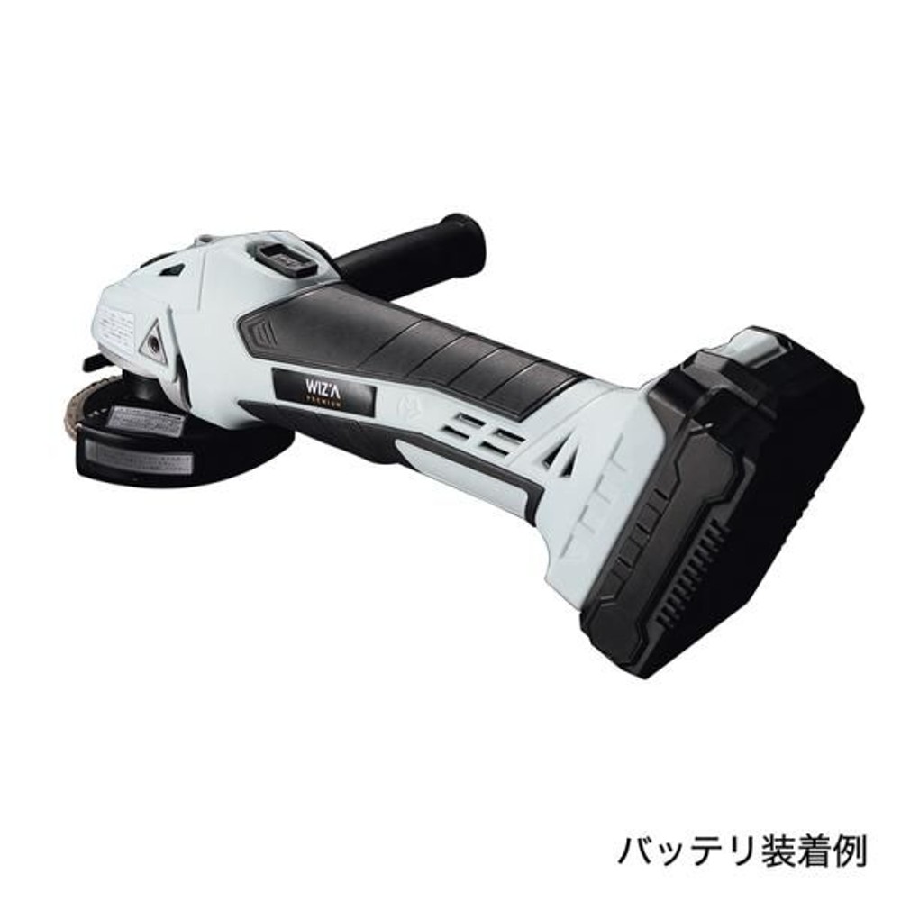 ウイザ WIZ'A 18V 充電式ディスクグラインダー WZ-18DG 本体のみ, ホワイト, 本体のみ