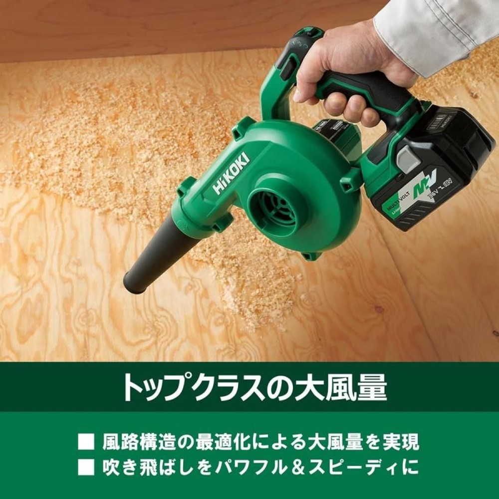 HiKOKI（ハイコーキ） ブロワ RB18DC （NN）, グリーン＋ブラック, 本体のみ