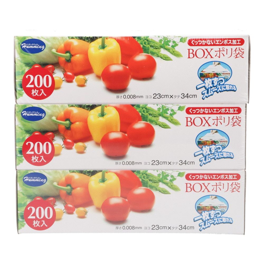 ＢＯＸポリ袋200枚3個セット, -, 200枚入×3個パック