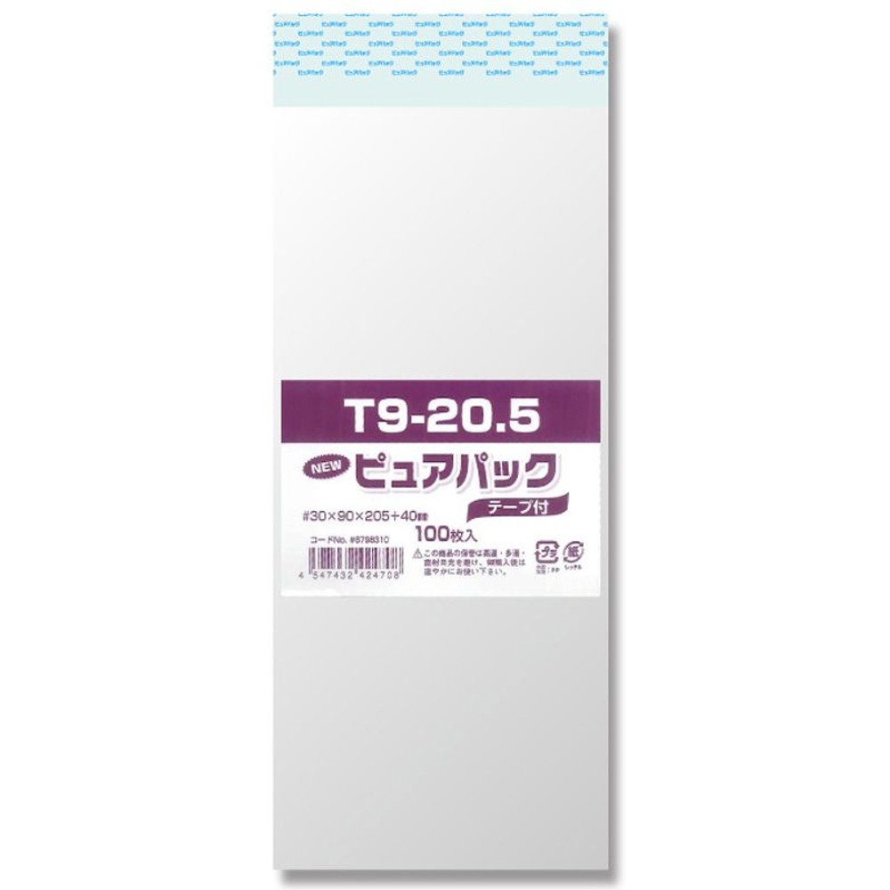 ＯＰＰ袋　ピュアパック, 透明（40&times;80）, 40&times;80mm