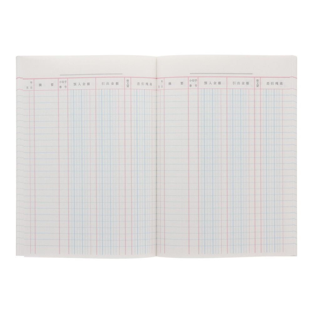 コクヨ　仕入帳　ノート式　チｰ53, 3色刷, A5