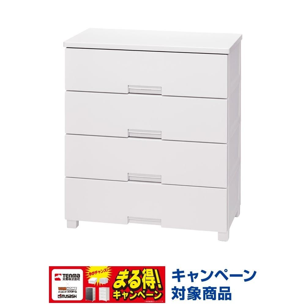 フィッツチェスト　７５０４　ホワイト, ホワイト, 4段　幅75cm