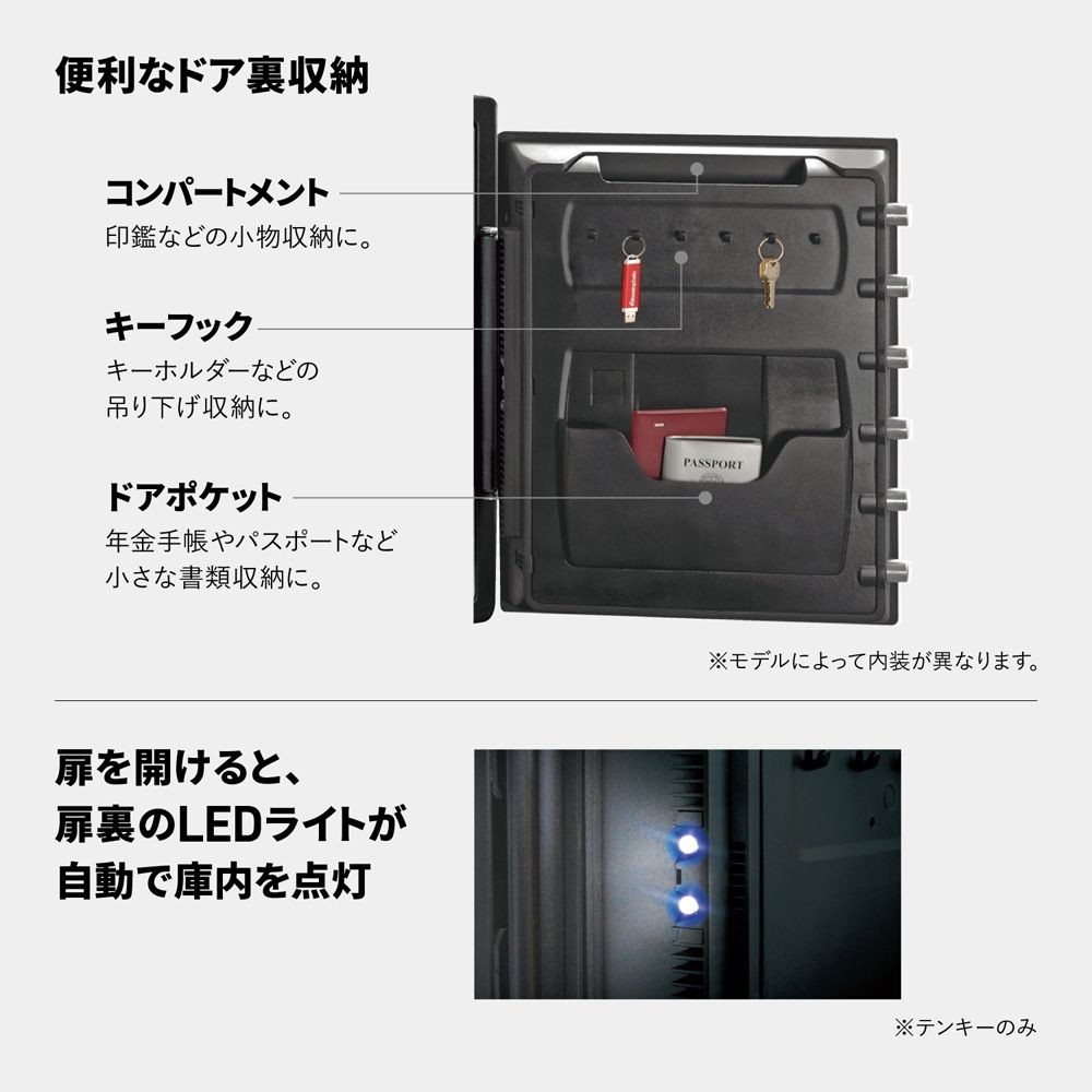 【開梱・設置費込】セントリー指紋認証式1時間耐火・耐水金庫  JFW205BXL【メーカー直送・代引不可】, ブラック, JFW205BXL