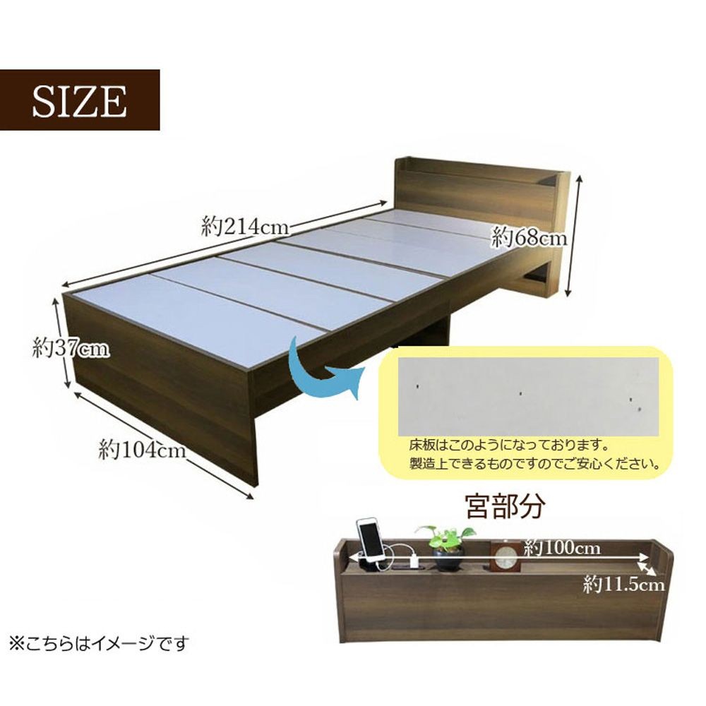畳ベッド  宮付き  シングルサイズ, ブラウン, 宮付きシングル