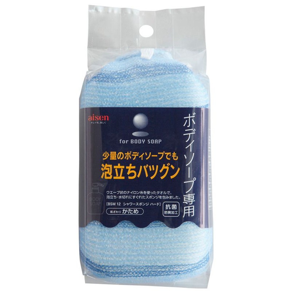 アイセン　シャワースポンジ　ハード, ブルー, ハードタイプ