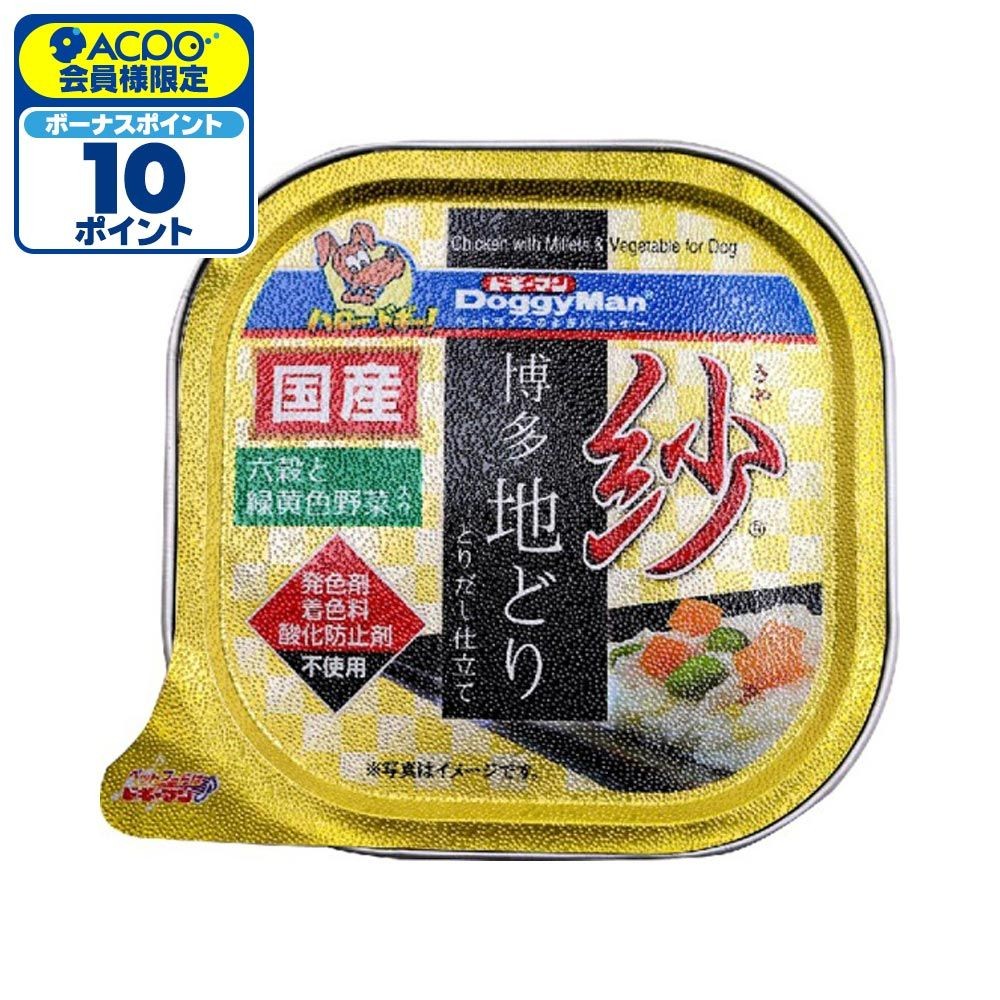 ドギーマン　紗　博多地どり 六穀と緑黄色野菜入り 100ｇ, 六穀と緑黄色野菜入り, 100g