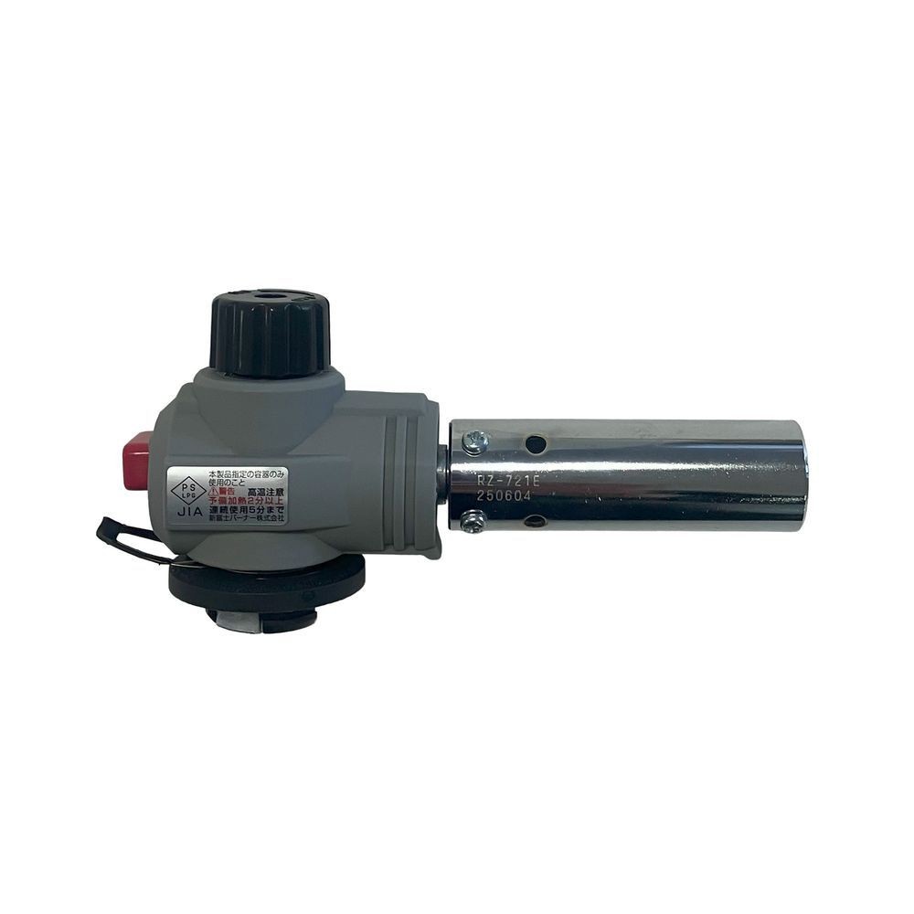 新富士バーナー（Shinfuji Burner） パワートーチ　強力耐風バーナー　棒状炎 RZ-721E, ボンベセット, RZ-721E
