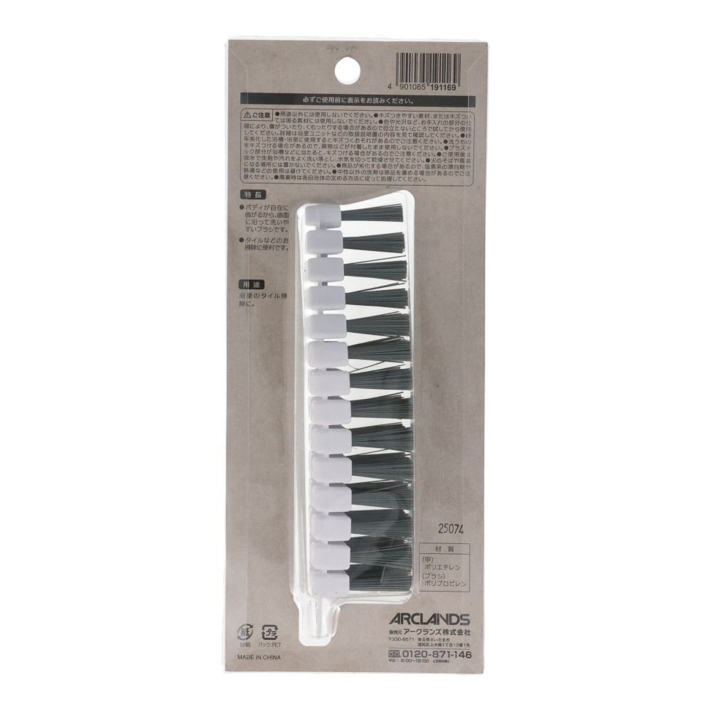 ウィザ WIZ'A まが〜るブラシ　ハード, ホワイト, ハード